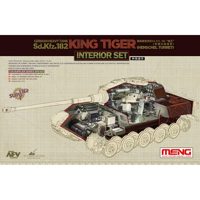 Meng МОДЕЛЬ SPS 037 1/35 Sd.Kfz.182 King Tiger Henschel турель Комплект для интерьера|Наборы сборки