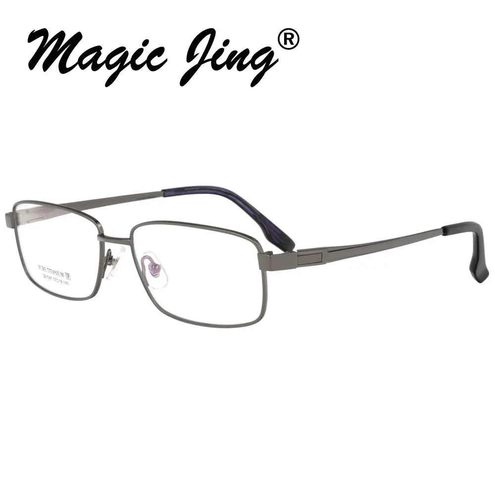 Magic Jing титановые очки по назначению очки оптические оправы для мужчин 81547