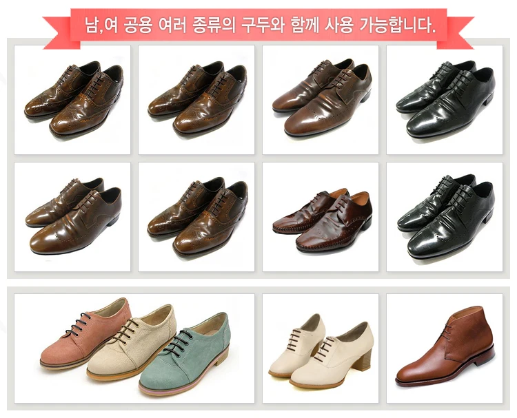 Coolnice Fashion Silicone Shoe Laces No 