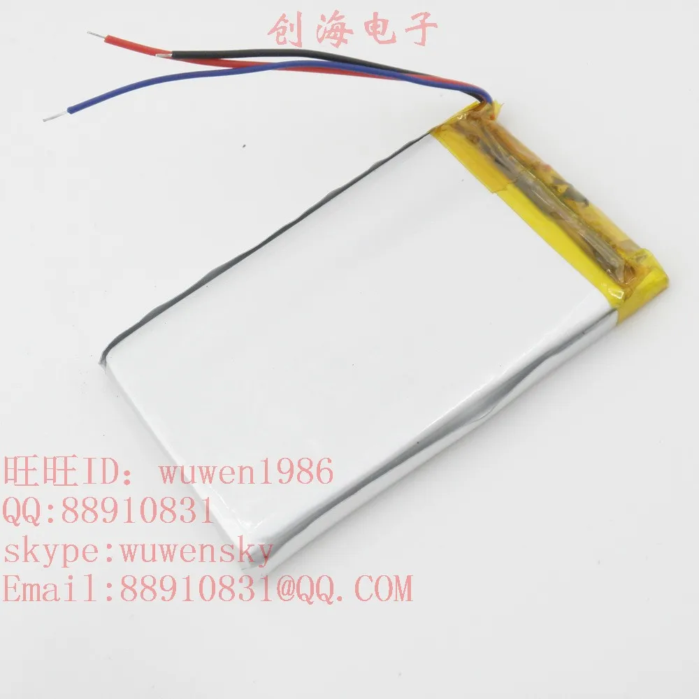 

E route HD-X9X10 three line 7 inch GPS navigator E-V5 Standard Version general rechargeable battery 3.7V