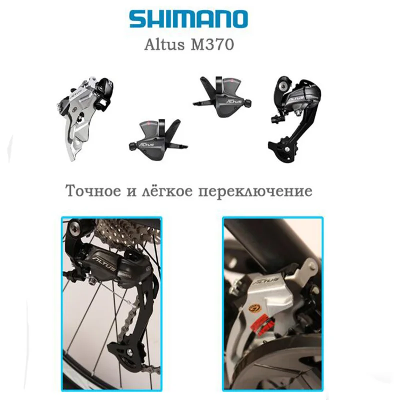 MAKE горный велосипед алюминиевая рама SHIMAN0 AItus 27 скорость 26 &quot27 5&quot 29 колесо
