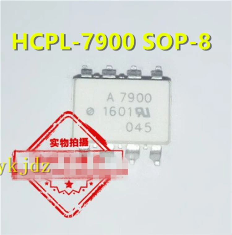 

1Pcs/Lot , A7900 HCPL-7900 HCPL-7900-500E ACPL-7900 DIP-8/SOP-8 ,New Original Product New original fast delivery