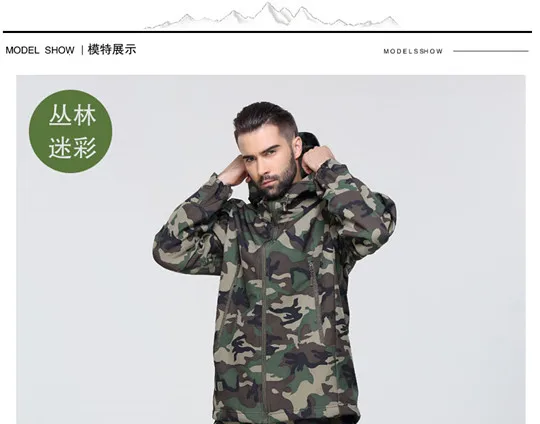 Woodland camouflage Высокое качество открытый скрытень Акула кожа мягкая оболочка цвет Военная Тактическая флисовая куртка Водонепроницаемый Спортивные куртки одежда - Цвет: Woodland camouflage