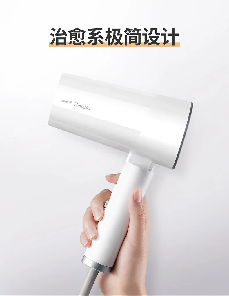 Xiaomi Mijia Zhibai HL2 бытовой мощный портативный отрицательный ионизирующий Фен