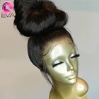 Парики из натуральных прямых волос Eva, предварительно выщипанные с детскими волосами, бесклеевые, для чернокожих женщин, бразильские волосы Реми