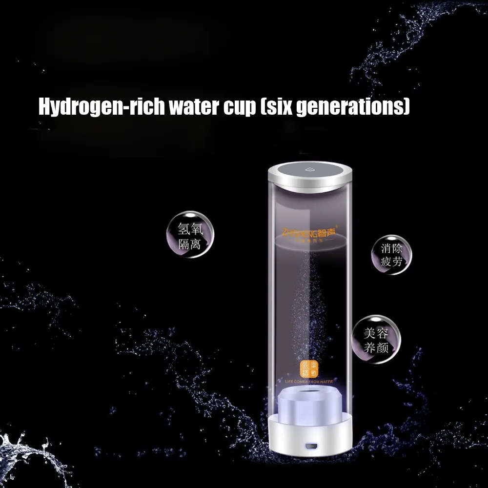 500 мл водород богатый генератор воды перезаряжаемая вода с электролитами