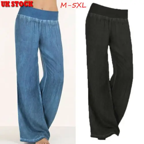 Женские свободные шаровары с широкими штанинами длинные брюки палаццо