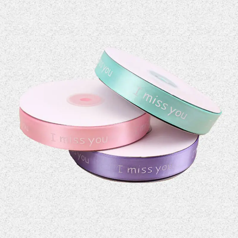 Лента из полиэстера Я тебя упускаю ширина 2 см|Ленты для шитья| |