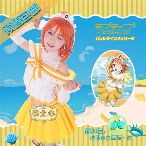 Аниме Love Live Sunshine Chika Takami Aqours Косплей Костюм аквариум желтое платье юбка A