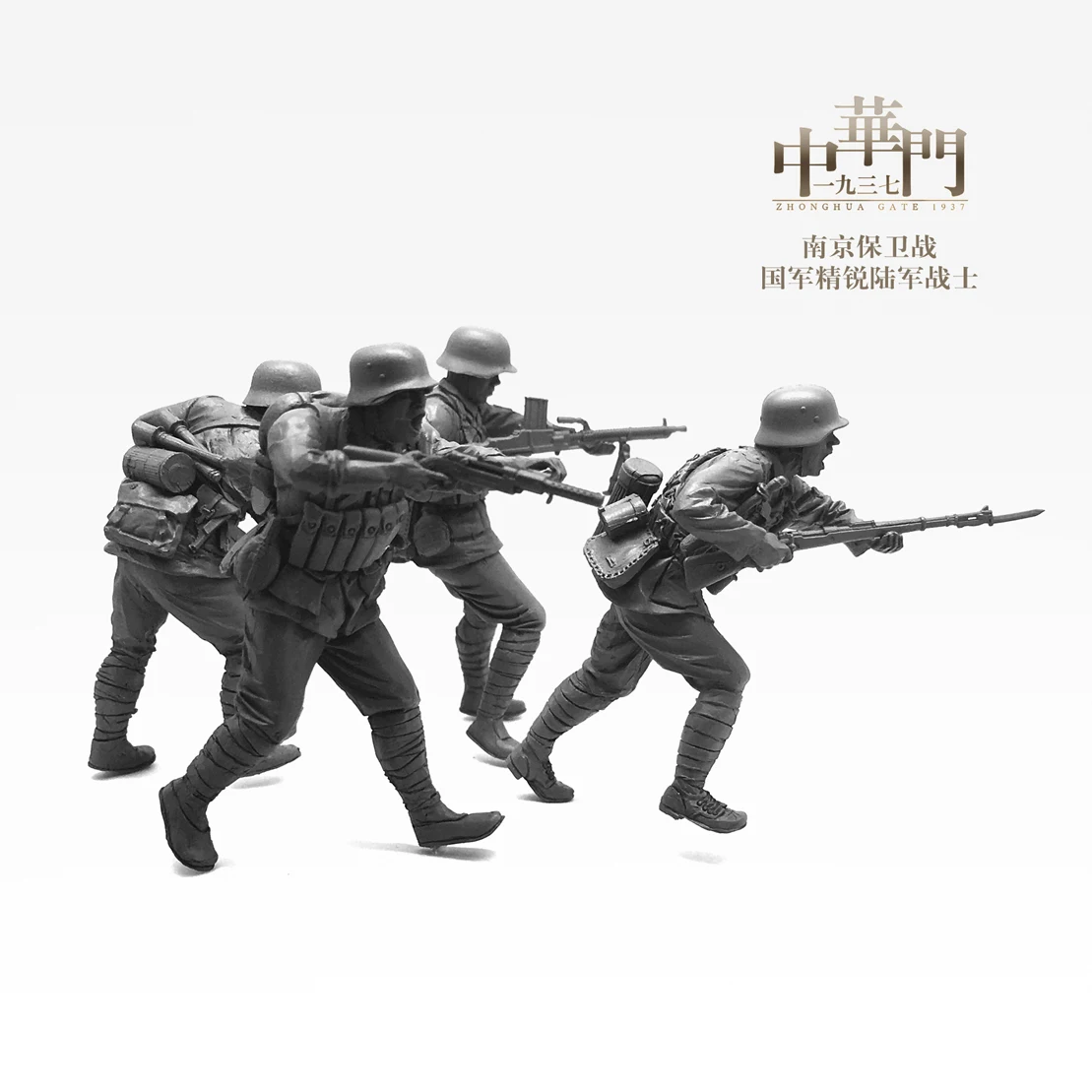 И парус plaything 1: 35 солдаты Нанкин Битва за военную модель зоны китайские двери 1632