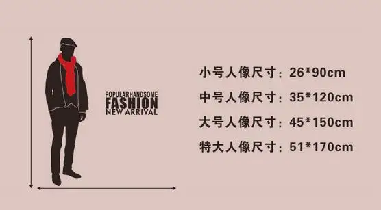 Магазин одежды мужской магазин мужская модель витрина дизайнерская настенная