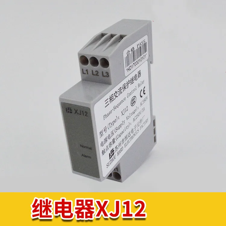 

Three-phase AC Phase Sequence Protection Relay Elevator Accessories
