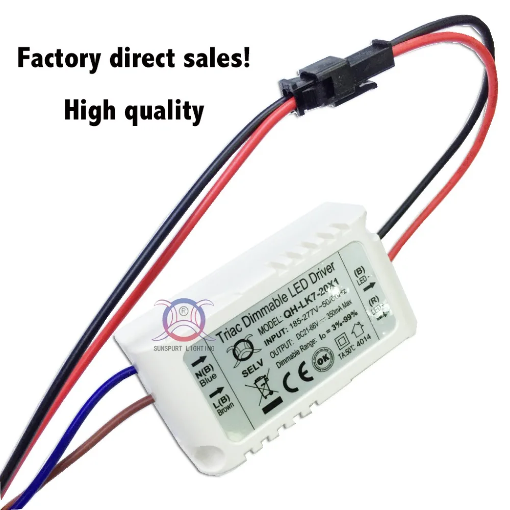 Светодиодный драйвер 2 шт. изолирующий с регулируемой яркостью 7 20X1 Вт 300 мА