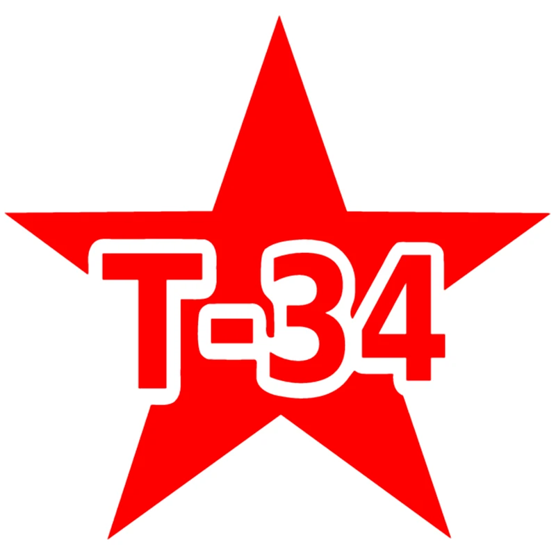 CS-544#15*15см Наклейка Т-34 водонепроницаемые наклейки на авто машину наклейка для
