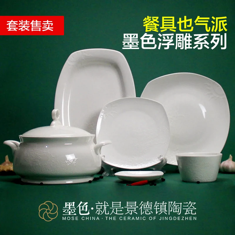 Керамические чернила Jingdezhen 56 Высококачественная рельефная белая фарфоровая