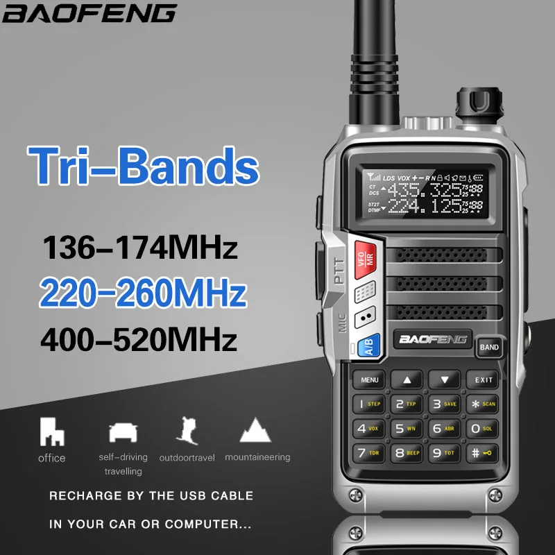 Портативная рация BaoFeng трехдиапазонная 136 174/220 260/400 МГц 8 Вт высокая мощность 10 км