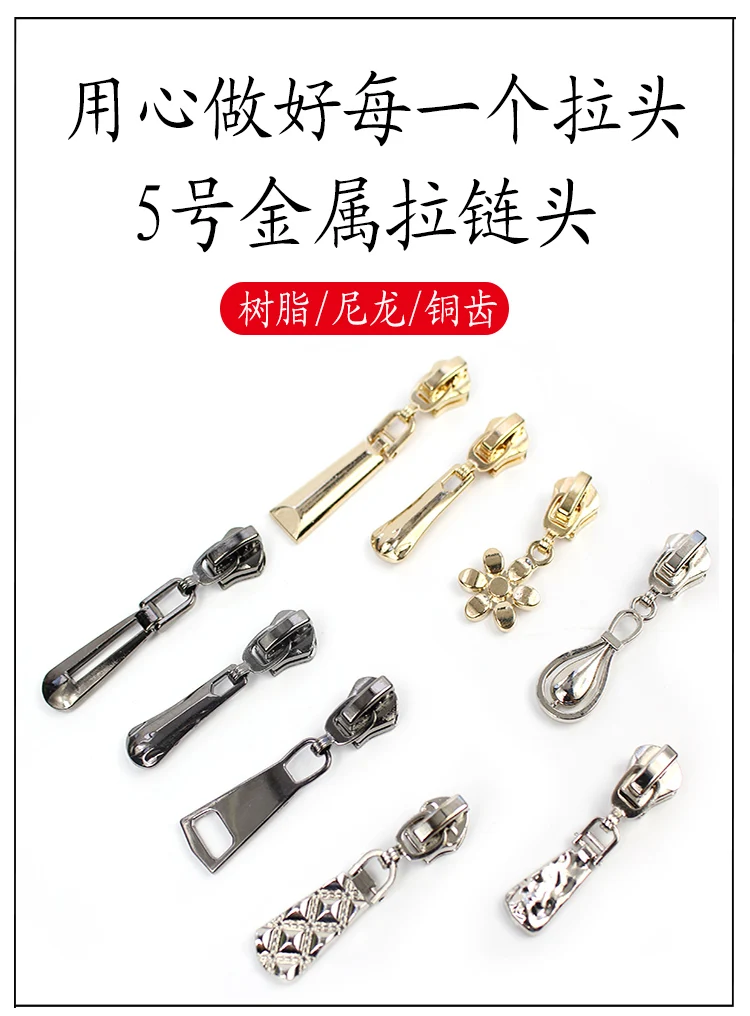 Большой Тяговая головка 5 # разъемная застежка молния смолы металлическая