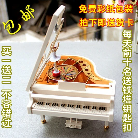 Музыкальная шкатулка с изображением пианино для друзей и девушек | Дом сад