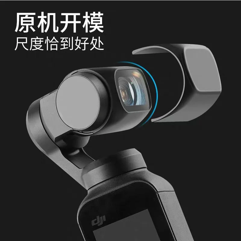 Защитная крышка для DJI OSMO POCKET 2 Gimbal защита экрана камеры Osmo Pocket Lens Cap Cover surround