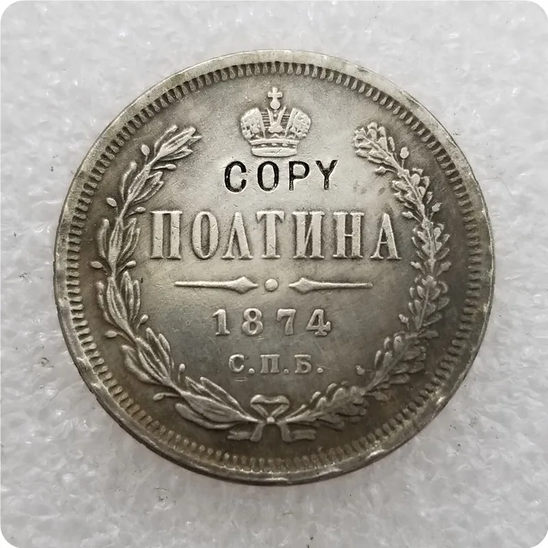 1874 1859-1885 Россия-Империя полтина-Aleksandr II/III копия монет - Цвет: 1874