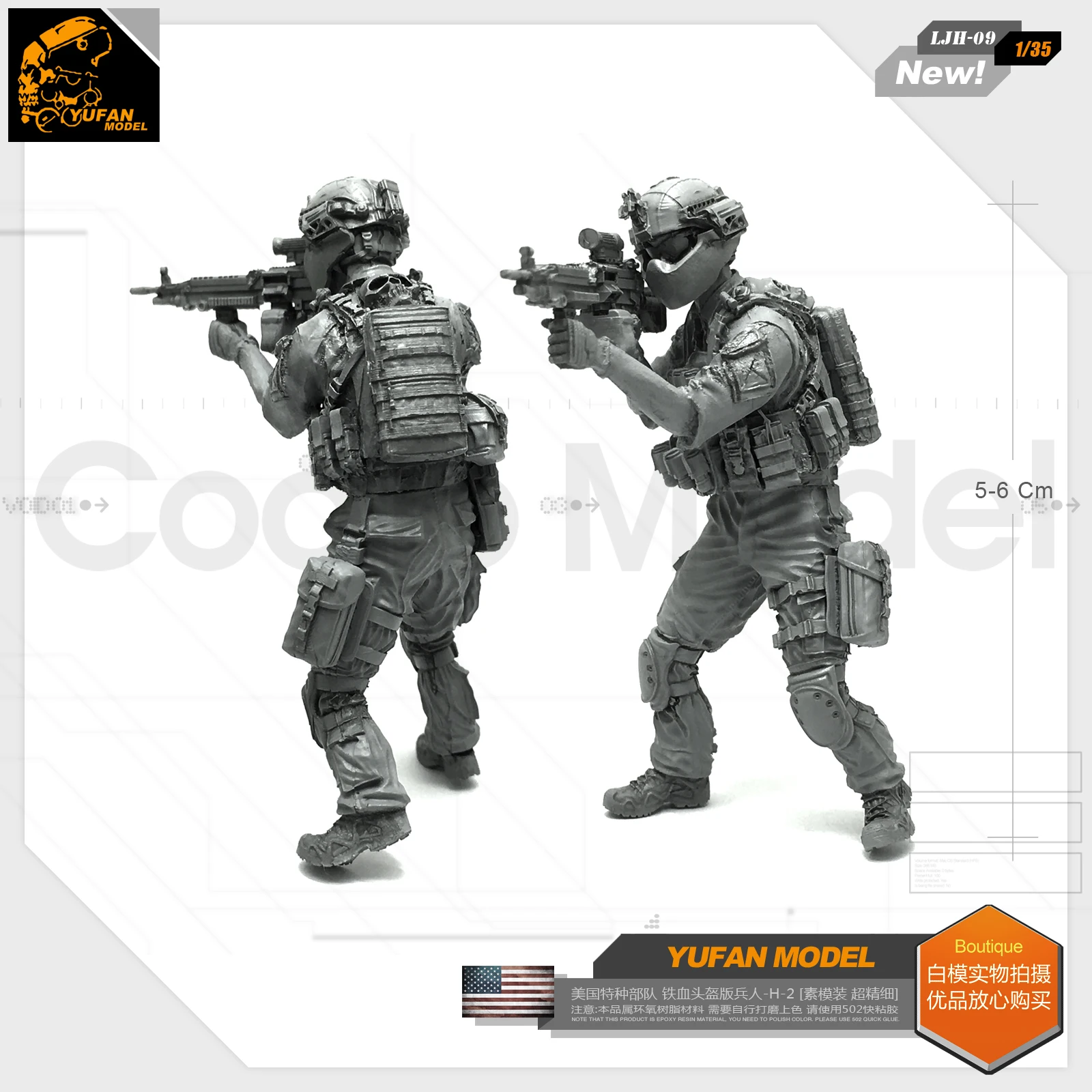 Yufan модель 1/35 фигурка Смола Модель Ljh-09 для скелета дьявола солдат спецназа США LJH-09