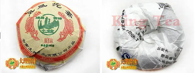 2011 Tu Lin Feng Huang (Yang Shen) Tuo Bowl Nest 150g YunNan Organic Puɾr Raw Tea Sheng Cha Weight Loss Slim Beauty |