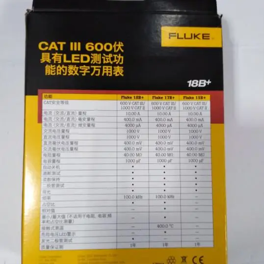 1 комплект 100% Аутентичный Абсолютно Новый Fluke 18B + Plus AC DC напряжение тока цифровой