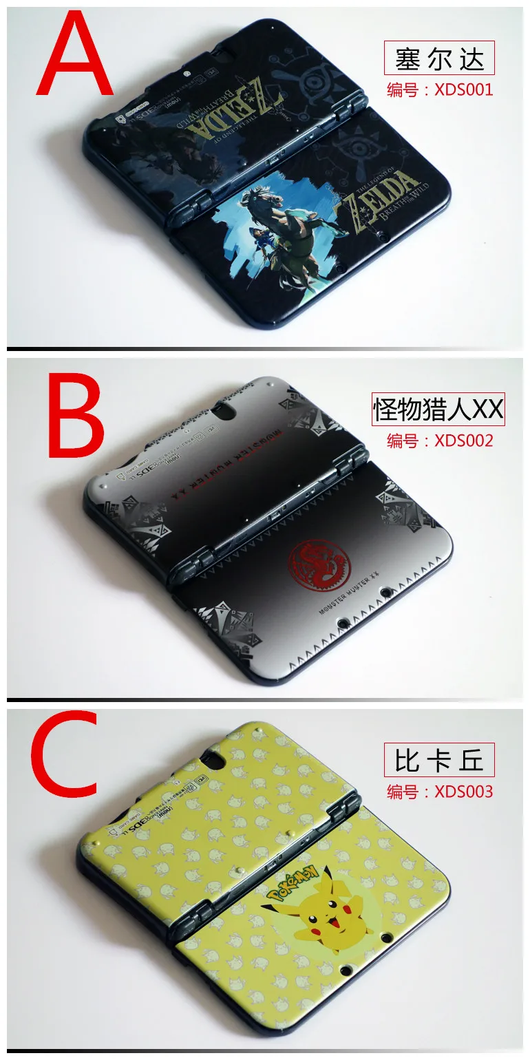 Для нового 3DS XL LL сверху и снизу корпус оболочки чехол защитный чехол Крышка для нового 3 dsll Передняя Задняя крышка