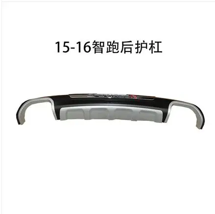 Высококачественная Хромированная передняя и задняя крышка бампера из