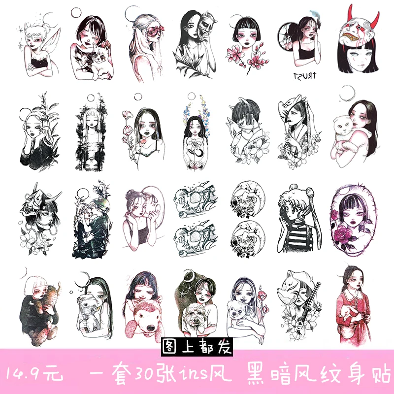 30 pcs Tattoo Stick to Dark Black Girl Soldier Waterproof Woman Persistent Sexy Dark Wind 30