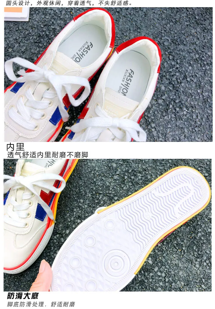 

Small white shoes women 2019 autumn new students Korean version of Joker canvas shoes rainbow shoes zapatos de mujer