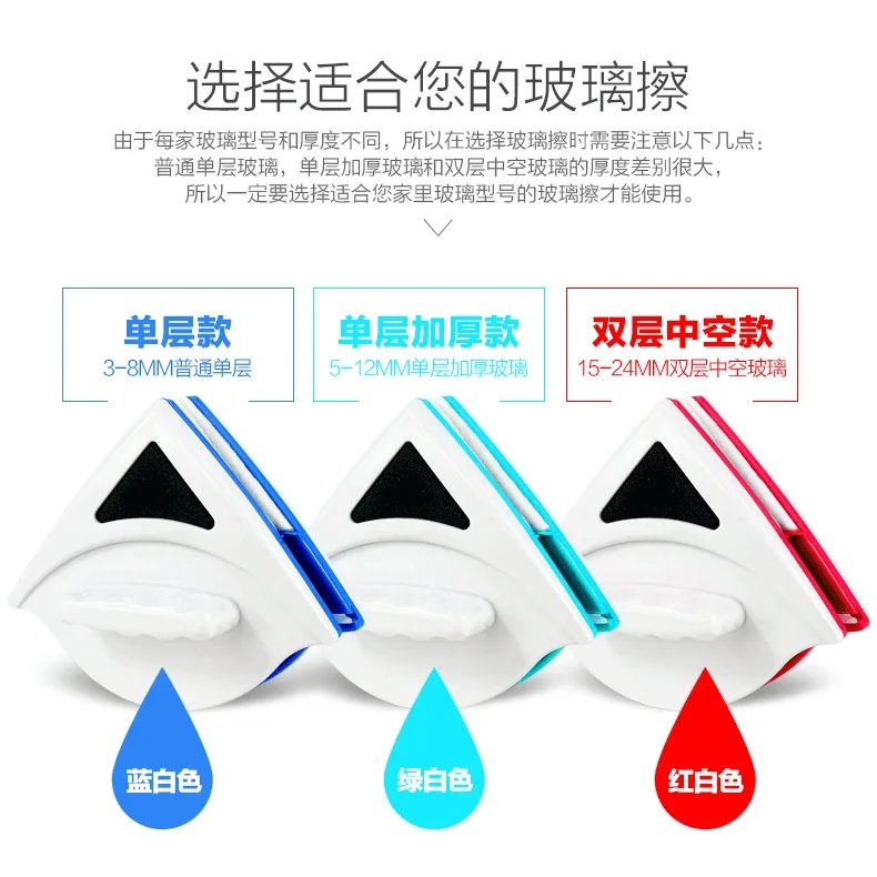 Магнитная щетка для мытья окон по хорошей цене | Обустройство дома