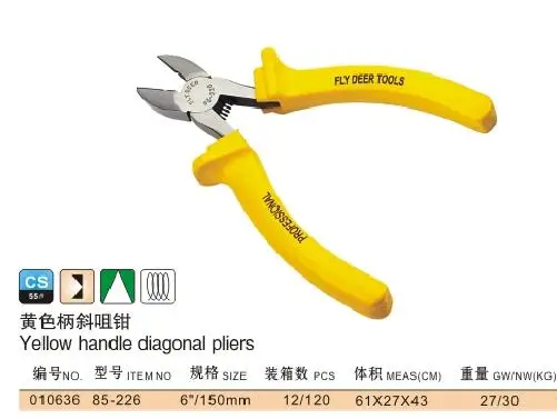 Инструмент R𧷮R Hong Kong made 8 &quot6&quot 55 # Высокоуглеродистая Сталь