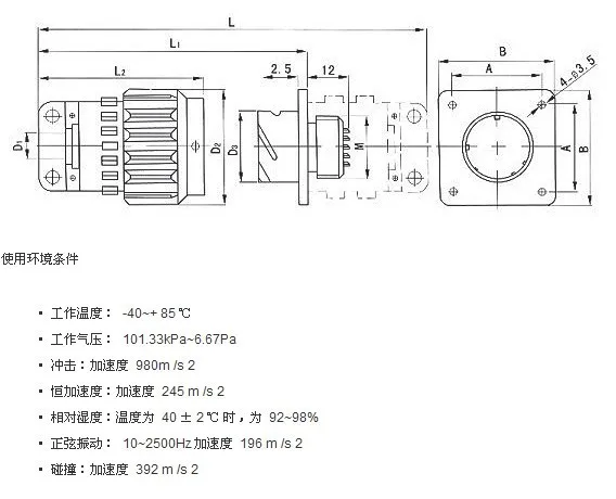 Военный Y36M Y2M 2-контактный 4-контактный Штекерный гнездовой кабель питания 280