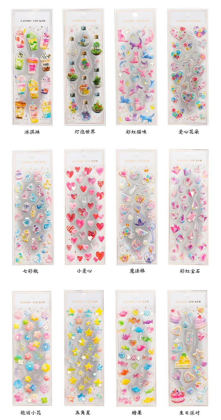 Kawaii канцелярские наклейки ute хрустальные наклейки для кошек Новинка 3D наклейки в виде сердца для детей DIY Дневник принадлежности для скрапбукинга