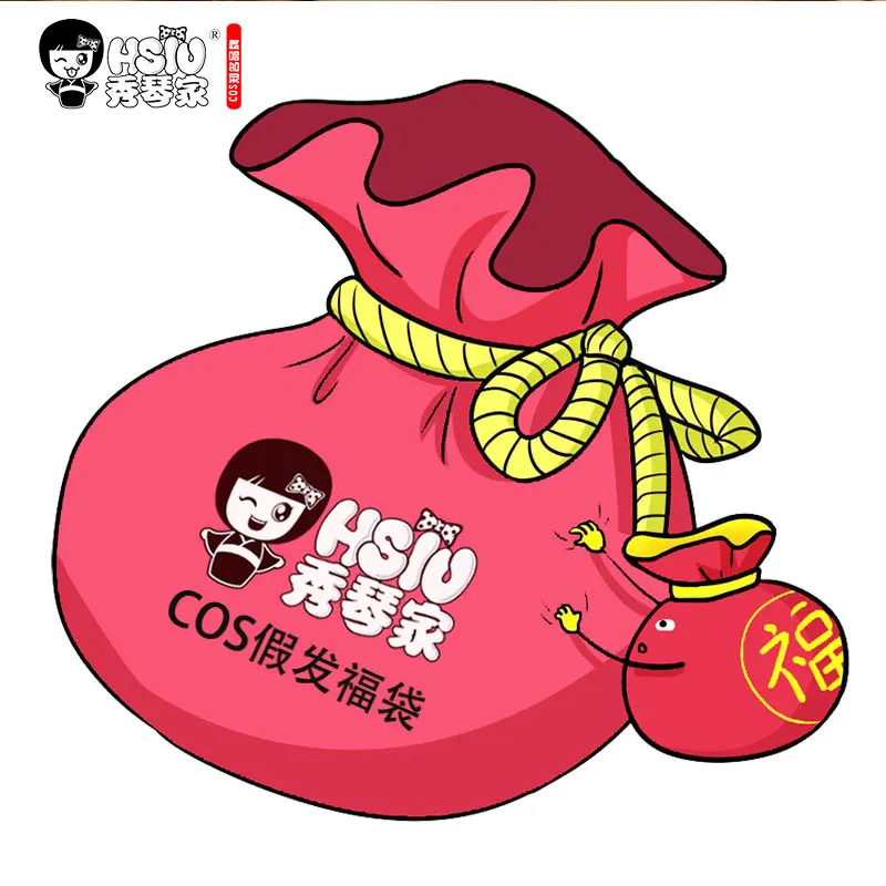 HSIU новые случайные фукубукуро косплей парик Lucky Bag костюм играть парики Тайна