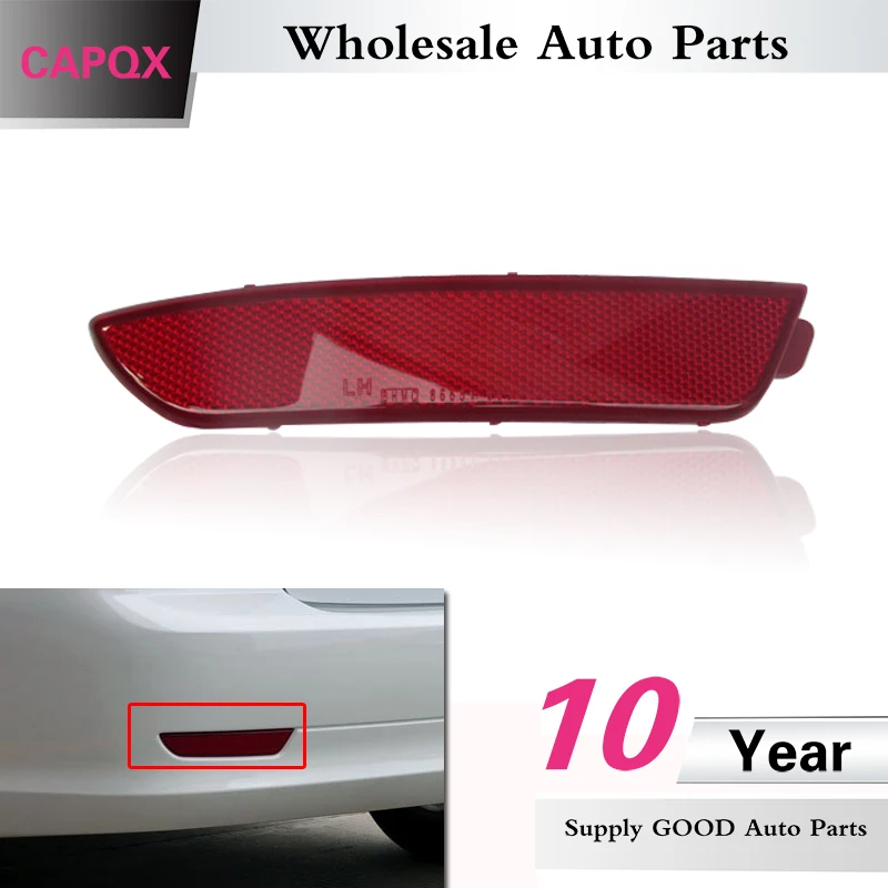 CAPQX задний стоп сигнал для Hyundai Elantra 2007 2010 бампер отражатель света противотуманный
