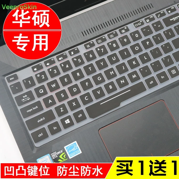 Силиконовый защитный чехол для ноутбука ASUS ROG Zephyrus GX501GI GX501 asus GX531 GX531GS 15 6 дюймов |