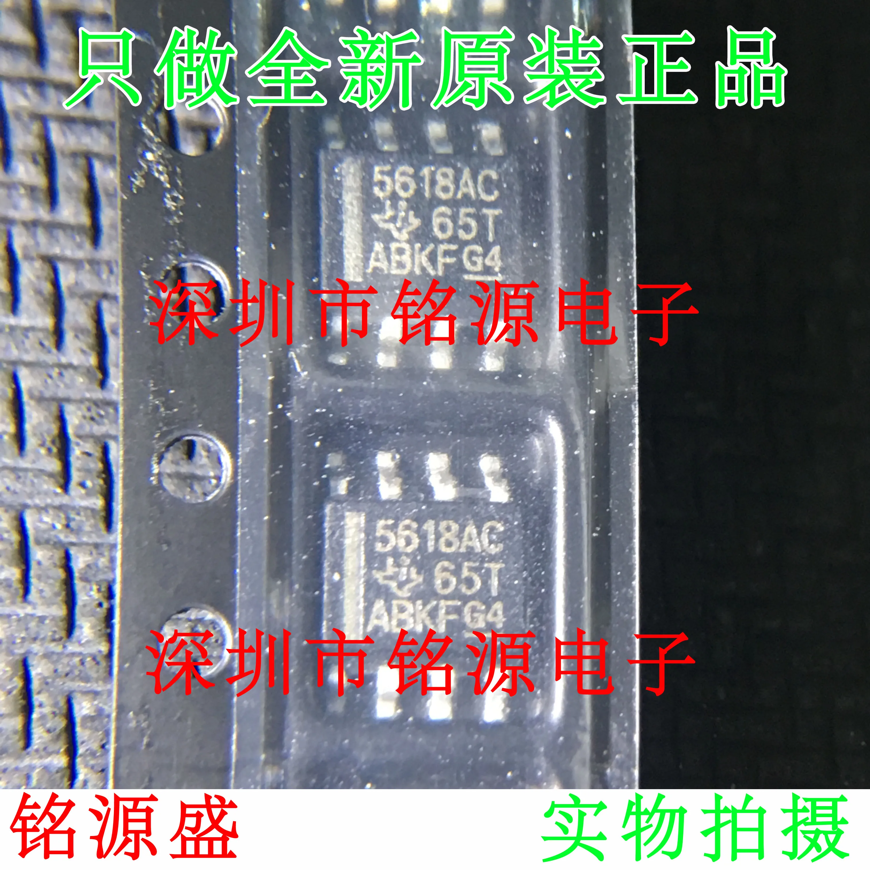 

Free Shipping TLV5618ACDR TLV5618ACD TLV5618 TV5618 SOP8