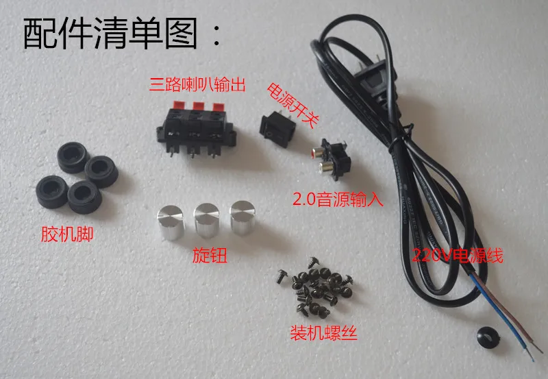 Lyele DIY усилитель шасси A1208 алюминиевый корпус усилителя 120*80*228 мм Мини 2 1 Ампер -