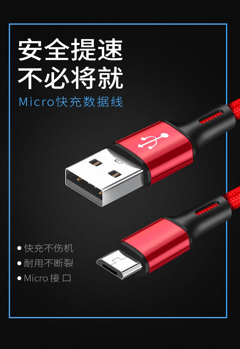 Mzxtby Micro USB кабель 1 м 2 м 3 м Быстрый кабель синхронизации данных и зарядки для samsung huawei Xiaomi LG Oneplus Redmi Micro usb кабели для телефонов