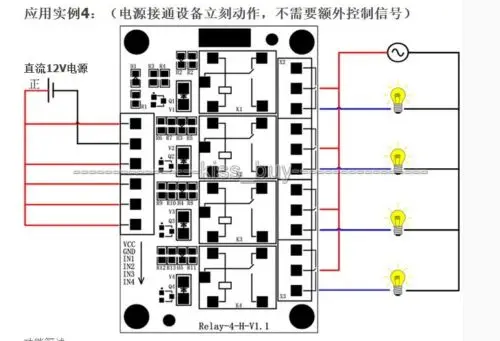 12В 4 Канальный Релейный модуль контроллера переключателя для Arduino SCM PLC управления