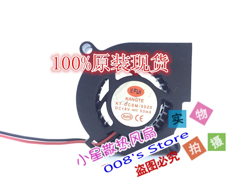 Вентилятор охлаждения процессора для K-FAN KANGTE KT-DCSM-5020 DC 18 в 53mA 5020 5 см 50*50*20 мм 50X50X20 мм 2 контакта радиатора