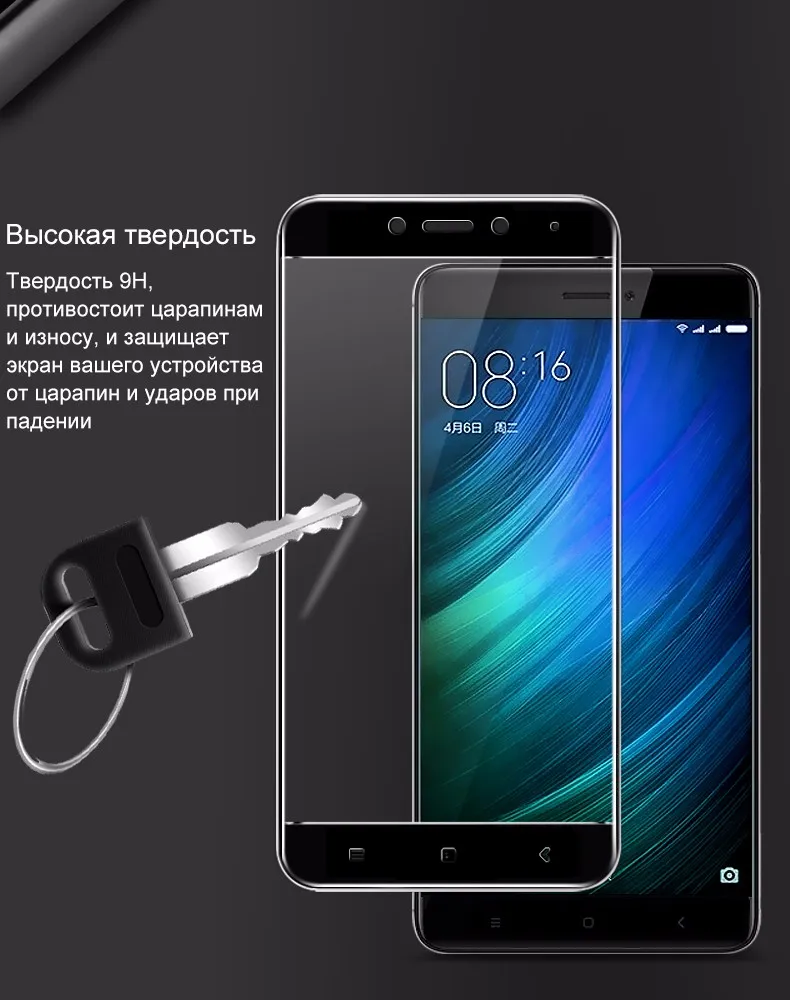 Xiaomi redmi note 4 стекло полное покрытие противоудaрное заколенное стекло для xiaomi redmi note 4 4x 5.5 ДЮЙМА защитное стекло