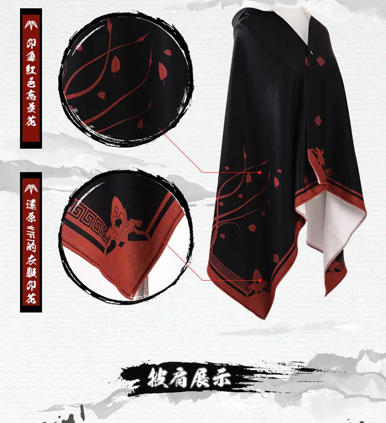 Новинка Аниме Grandmaster of Demonic Culture Lan Wangji Wei Wuxian BL костюмы для косплея плащ пальто