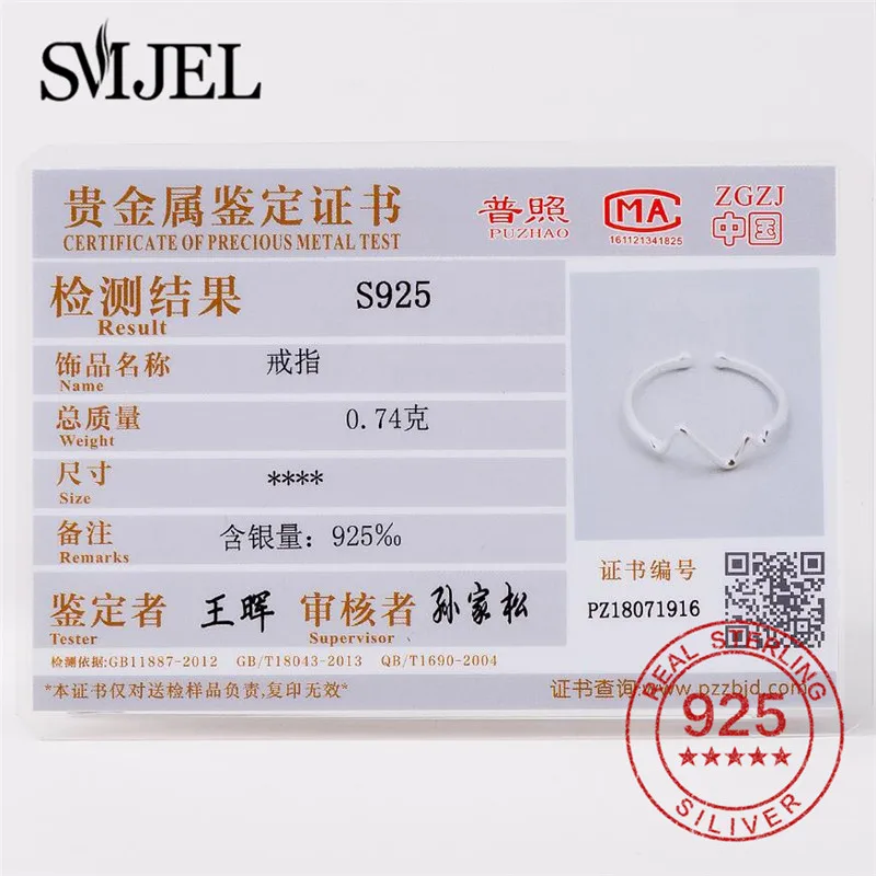 SMJEL 925 Silver Jewelry Simple Sea Wave Rings Ring Women Lifeline Pulse Heartbeat Female Gifts For Doctor Femme Anillos Mujer | Украшения