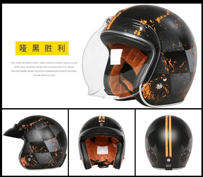 Free shipping 1pcs TORC T50 3/4 Open Face Moto Helmet Transparent Bubble Mirror DOT Approved Vintage Motorcycle Helmets