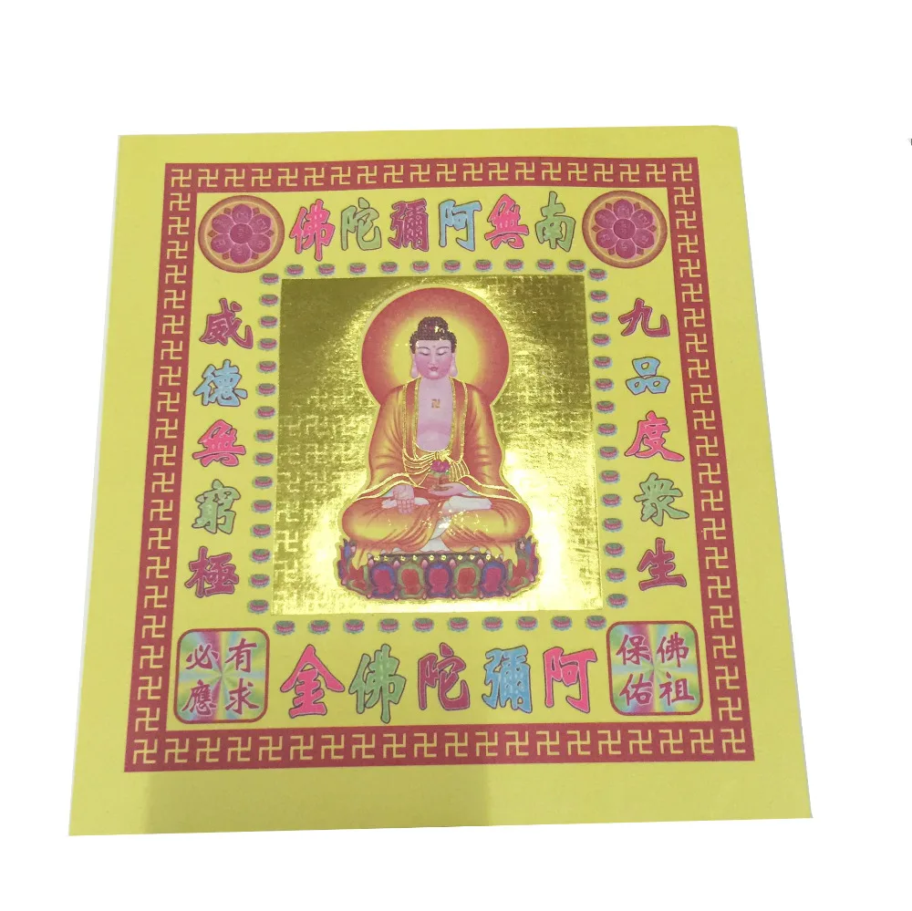 Оптом Amitabha рисунок Золотой Будда Joss бумажные деньги призрака 6000 листов/коробка