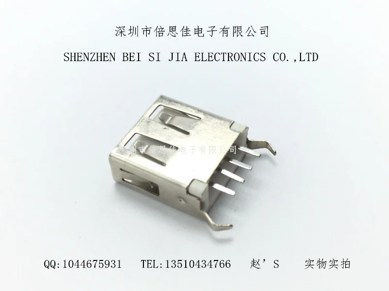 30 шт./Вертикальное плоское USB-гнездо с изгибом гнездо USB A AF180 градусов типа 13 7 мм |