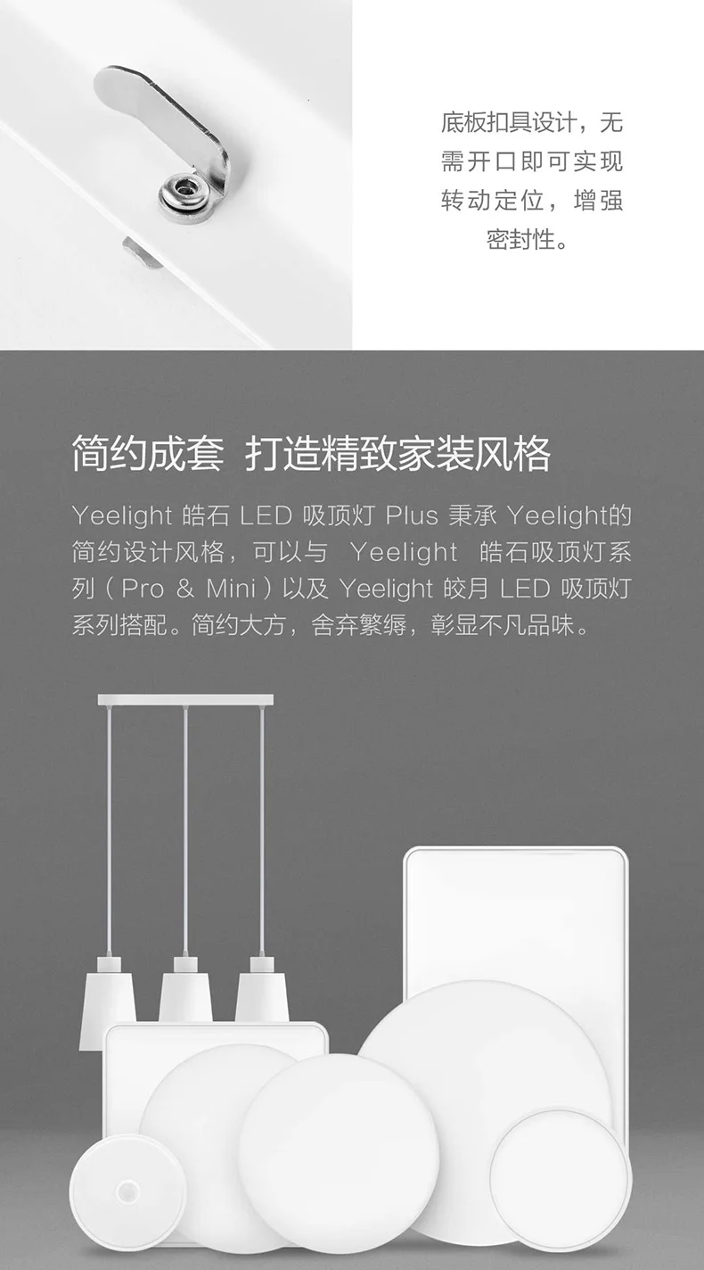 Xiaomi Mijia Yee светильник умный светодиодный квадратный потолочный светильник приложение пульт дистанционного управления потолочный светильник для спальни гостиной